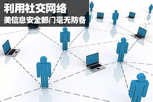 雷竞技投注时间截图2